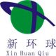 Guangdong XinHuanQiu Automobile Accessory Co., Ltd