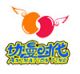 Animation Era Electronic Technology Co., LTD