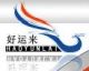 Wuyi Haoyunlai door industry co.ltd