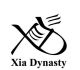 Xia Dynasty Limited