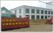 Hebei Shengyuan Metal Products Co., Ltd