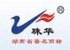 Zhuzhou Southern Valve Co., LTD