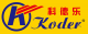 Shenzhen Koder Packaging Technology Co., Ltd