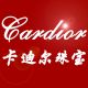 Shenzhen Cardior Jewelry Manufacture Factory