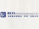 Beta (ShenZhen) Package Products Co.,Ltd