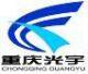 chongqing guangyu motorcycle manufactuer co., ltd