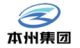 Benzhou Vehicle Industrial Group