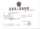 yangzhou voli spiral cable limited liability company