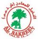 Al Nakheel Metals L.L.C.