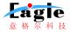 New Eagle Electronics Co., Ltd.