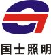 Shenzhen Guoshi Lighting Industrial Co., Ltd