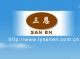 LINYI SANEN IMP. & EXP. CO., LTD