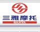 Guangzhou Sanya Motrcycle CO., Ltd