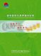 Shandong CDI Wanda Alternative Energy Co., Ltd