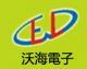 ShenZhen Wide Sea Electronics Co., Ltd.