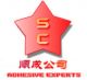 DONGGUAN SHUNCHENG ADHESIVE CO., LTD.