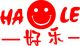 China Ningbo Hongli Pen Manufacture Co.,LTD.