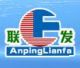 Anping County Lianfa Hardware Wire Mesh Products CO.LTD
