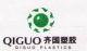 Zibo Zhongnan Plastics Co., Ltd