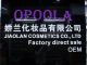 Yiwu Jiaolan cosmetics Co., Ltd