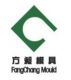 Kunshan Fangchang Mould Factory