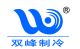 wenzhou shuangfeng refrigeration erquipment manufacture co.ltd