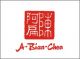 Fujian Chen  a Bian shoe industry Limited company