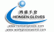 Qingdao Honsen Gloves Co., Ltd
