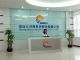 shenzhen sansun hi-tech co. ltd.