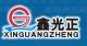 Qingdao xinguangzheng steel sturcture co., ltd
