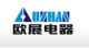 Auzhan Electric Appliances (Shanghai) Co., Ltd.