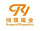 Ningbo Hongrui Magnetics CO., LTD