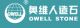 Guangzhou Owell Decorative Material Co., Ltd.