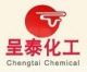 yanshi chengtai chemical Co., Ltd