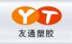 Youtong Plastic Products Co., Ltd.