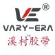 Vary Era (shanghai) Industry Co., ltd