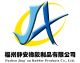 Fuzhou Jing An Rubber product Co., Ltd.