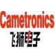 Cametronics Industrial Co., Ltd