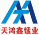 Guangxi Tianhongxin Technology Of Manganese industry Co., Ltd
