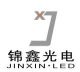 Shenzhen Jinxin Electronics Co., Ltd