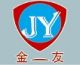 Yongkang Jinyou Special Polish Grinding Tools Factory