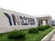 Hangzhou Yoniner Textiles Co., Ltd