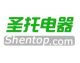 Guangdong Shentop Electrical Appliances Co., Ltd