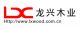 Fujian Longxing Wood Industry Co., Ltd.