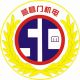Shenzhen Shunchang men Electrical and Mechanical Equipment Co., Ltd.