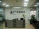 Shenzhen Link-run Logistics Co.Ltd.Guangzhou Branch