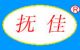 Fushun Jiahua Polyurethane Co., Ltd.