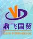 Davin international trading co., ltd