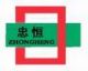 zhejiang zhongheng indutsrial & trade co.LTD