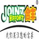 Joint Effort Building Material Industry(Guangzhou)CO., Ltd